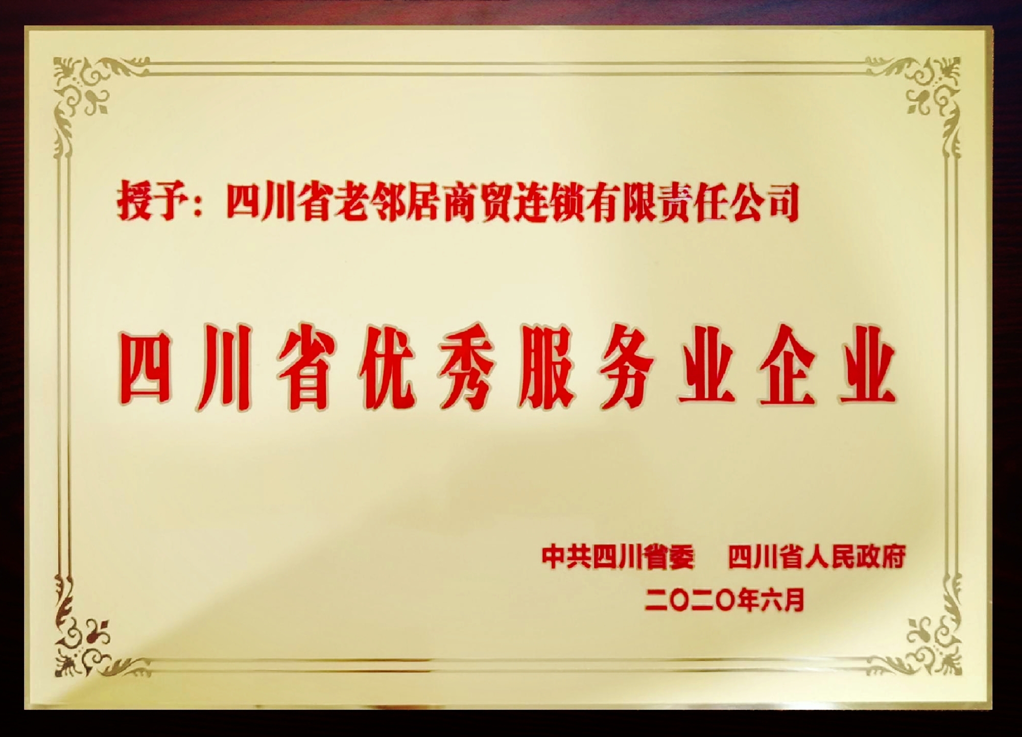 微信圖片_20200610151647.jpg 微信圖片_20200610151647.jpg