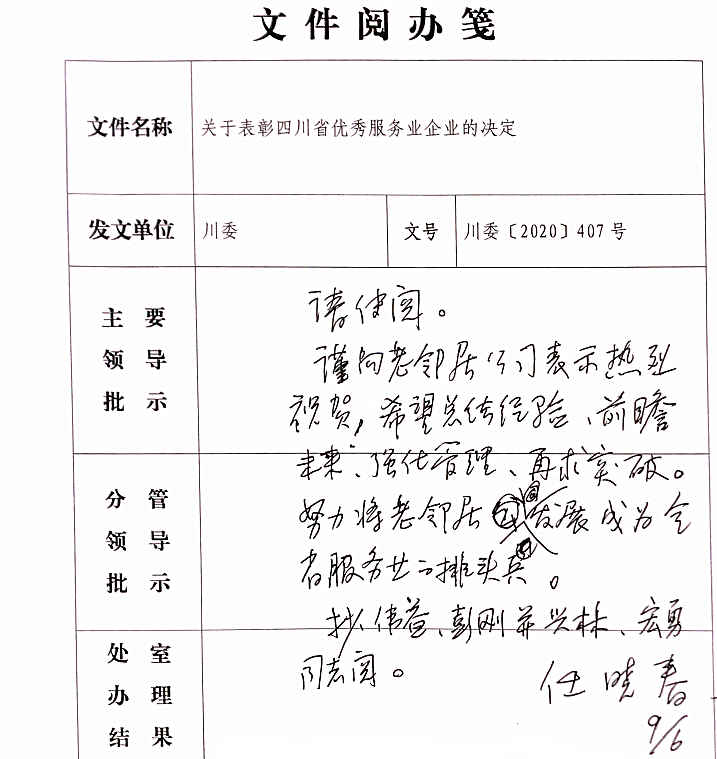 微信圖片_20200708185019.png 微信圖片_20200708185019.png