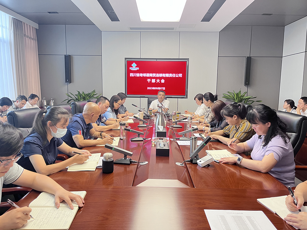 微信圖片_20230908175203.jpg 微信圖片_20230908175203.jpg